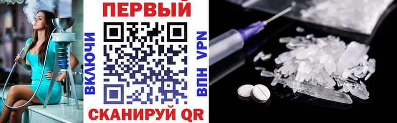 Купить где  Назарово  Амфетамин Premium 