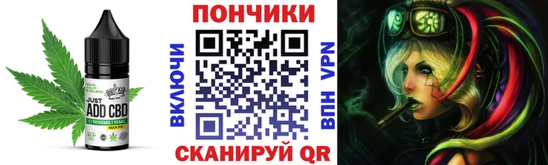 Купить где  Назарово  Cannafood конопля 