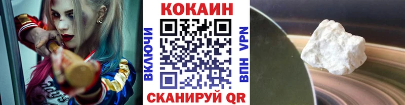 Купить где  Назарово  Cocaine Эквадор 