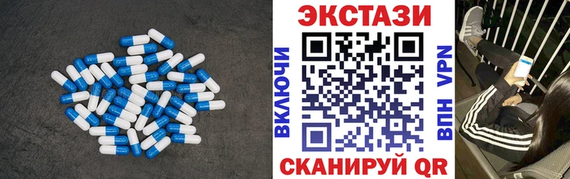 Купить закладки  Назарово  Экстази MDMA 