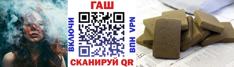 Купить где  Назарово  Гашиш VHQ 