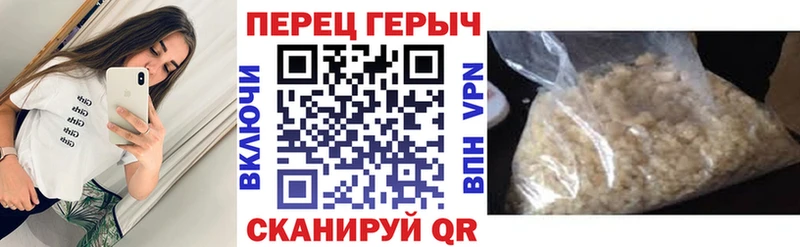 Героин хмурый  Купить  Назарово 