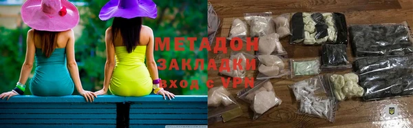 кокаин VHQ Аркадак
