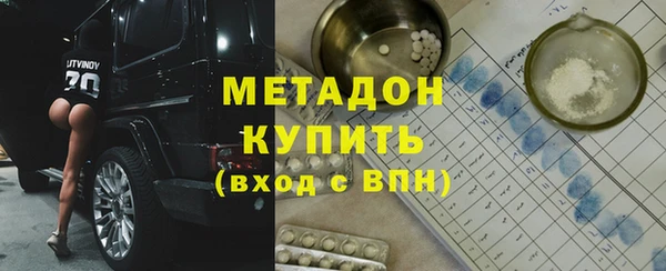 меф VHQ Арсеньев