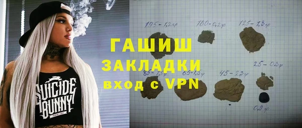 стаф Армянск