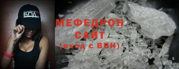 меф VHQ Арсеньев