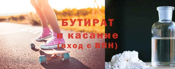 стаф Армянск
