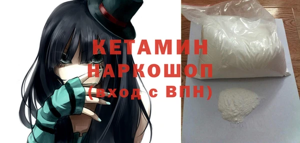 меф VHQ Арсеньев