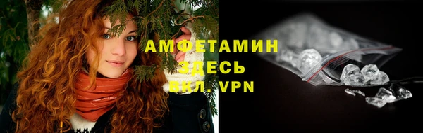 меф VHQ Арсеньев