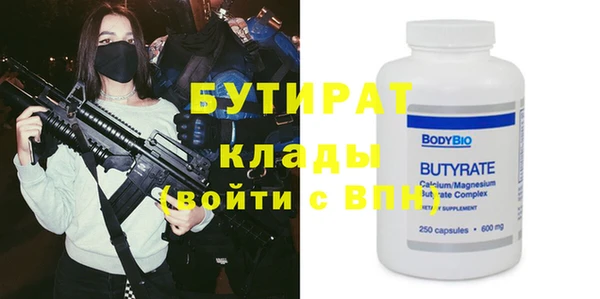 кокаин VHQ Аркадак