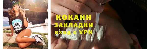 меф VHQ Арсеньев