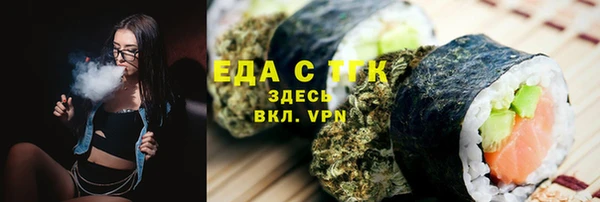 меф VHQ Арсеньев
