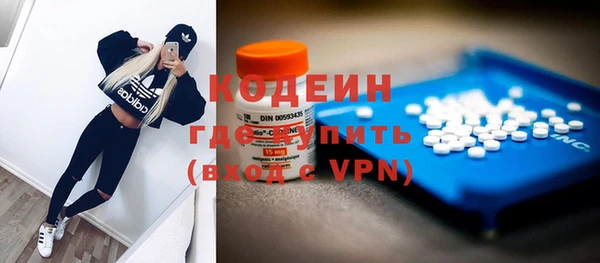 меф VHQ Арсеньев
