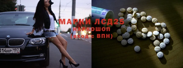 меф VHQ Арсеньев