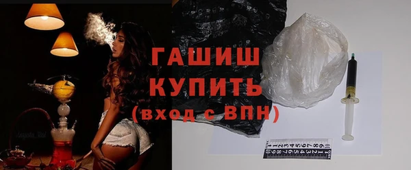 меф VHQ Арсеньев