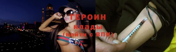 меф VHQ Арсеньев