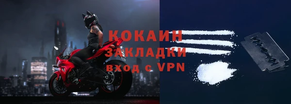 кокаин VHQ Аркадак