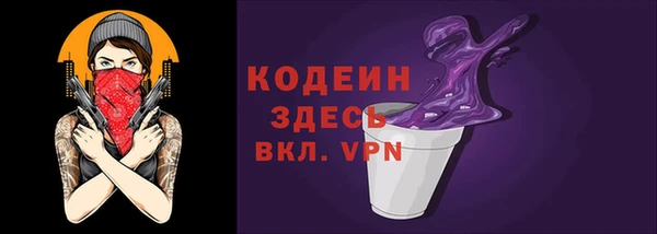 стаф Армянск