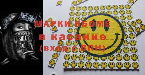 стаф Армянск
