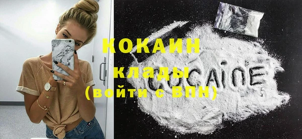 кокаин VHQ Аркадак