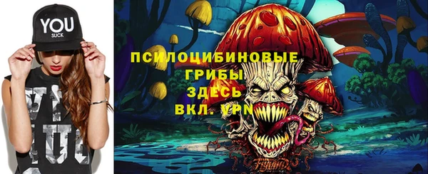 меф VHQ Арсеньев