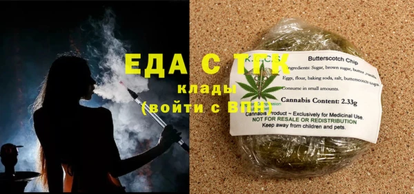меф VHQ Арсеньев