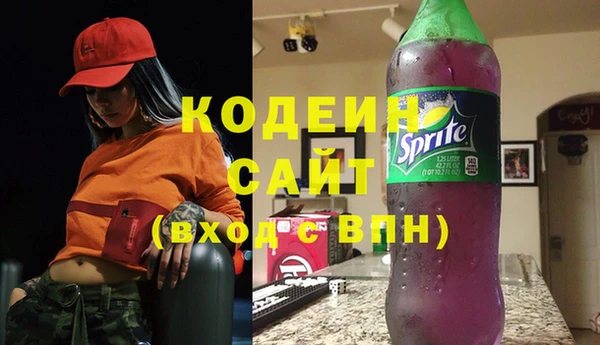 меф VHQ Арсеньев