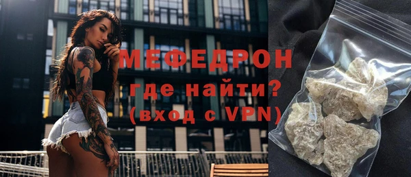 меф VHQ Арсеньев