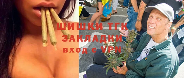 стаф Армянск