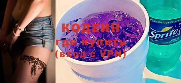 стаф Армянск