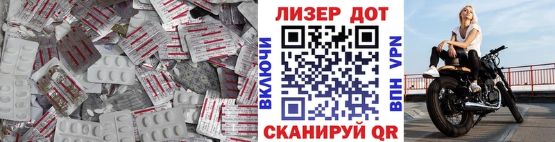 LSD-25 экстази кислота  Купить  Назарово 