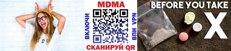 МДМА crystal  Купить закладки  Назарово 