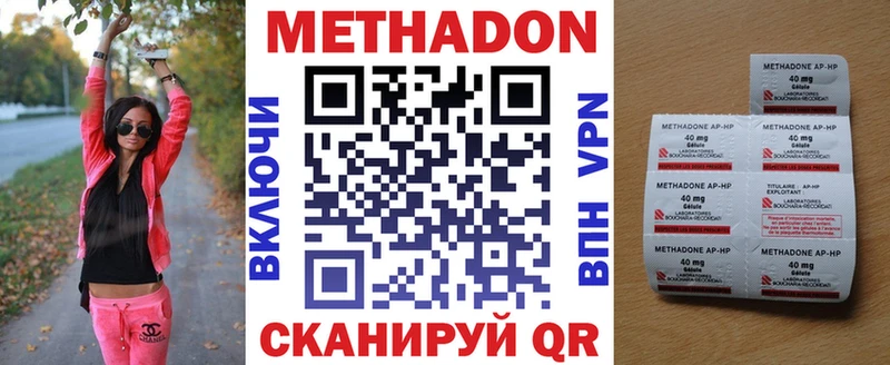 Купить закладки  Назарово  Метадон белоснежный 