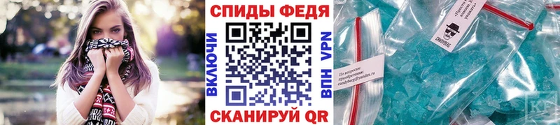 МЕТАМФЕТАМИН витя  Купить закладки  Назарово 