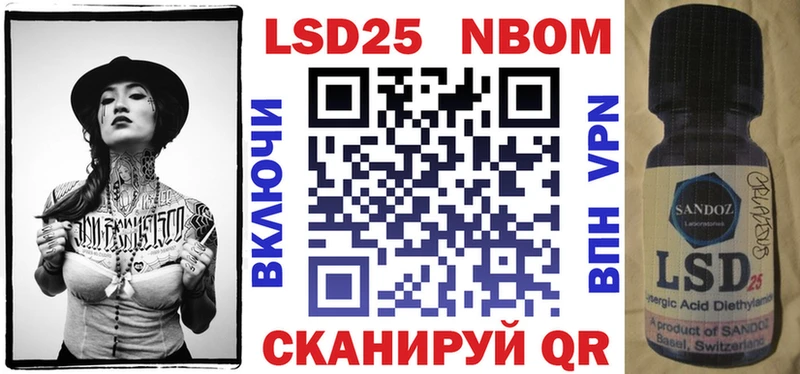 Купить  Назарово  Марки N-bome 1,5мг 