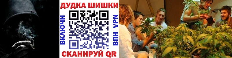 Купить где  Назарово  Шишки марихуана гибрид 